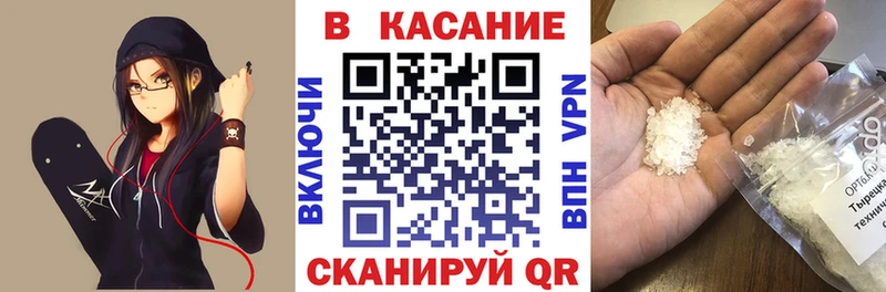 Купить наркотики Торопец Alpha PVP  Мефедрон  Кокаин  Псилоцибиновые грибы  Каннабис  Гашиш  Амфетамин 