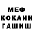 МЕТАДОН белоснежный Caden Phua