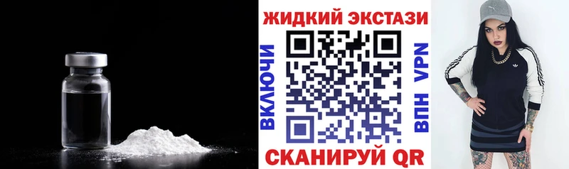 БУТИРАТ оксибутират  магазин продажи   Торопец 