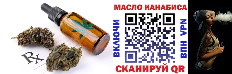 гидра маркетплейс  Торопец  Canna-Cookies конопля 
