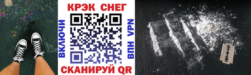 где продают наркотики  Торопец  КОКАИН 98% 