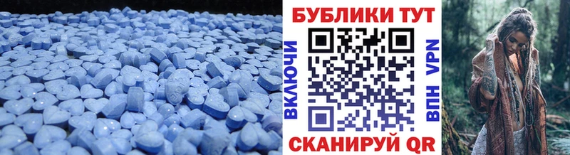 MEGA зеркало  Торопец  Экстази DUBAI 