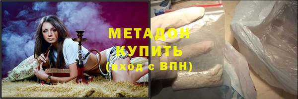 метадон Абинск