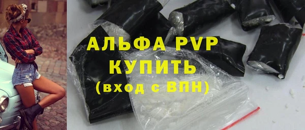 эйфоретик Абаза