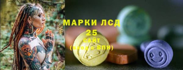 метадон Абинск