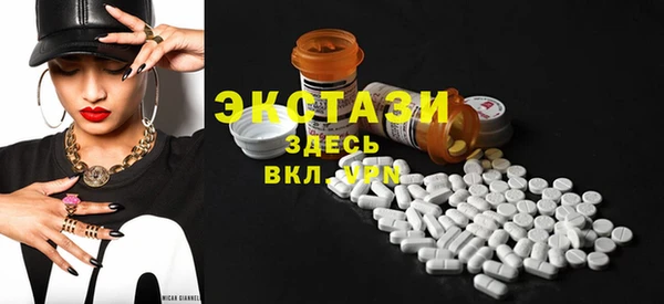 эйфоретик Абаза
