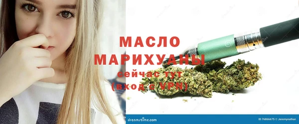 метадон Абинск