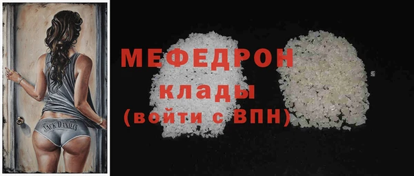 метадон Абинск