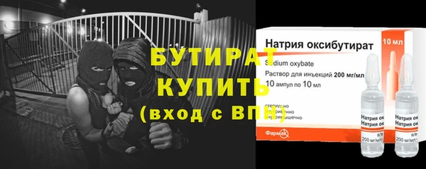 эйфоретик Абаза