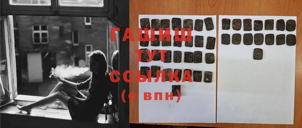 каннабис Абдулино
