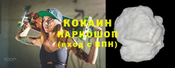 эйфоретик Абаза