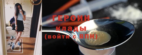 метадон Абинск