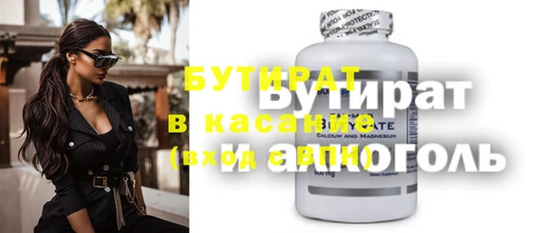 эйфоретик Абаза