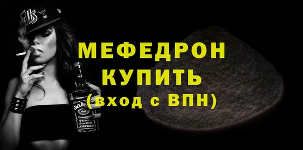 эйфоретик Абаза