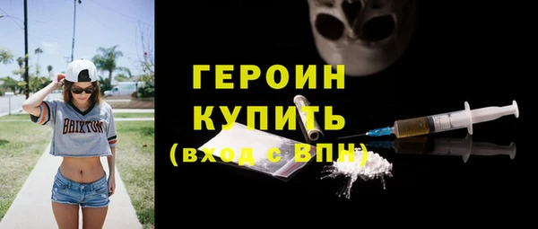 метадон Абинск