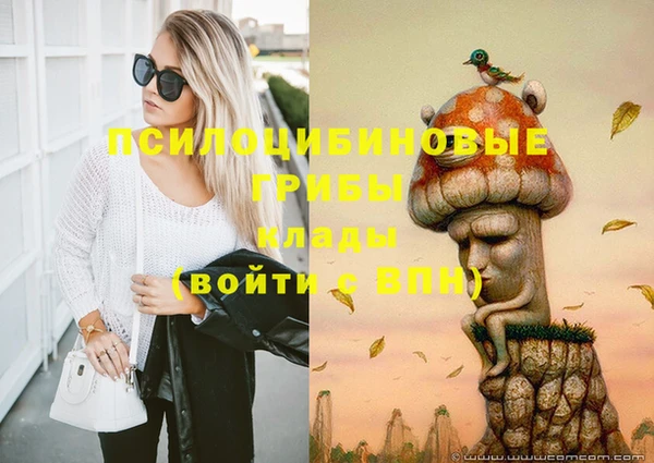каннабис Абдулино