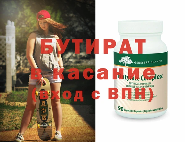 эйфоретик Абаза