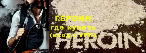 эйфоретик Абаза