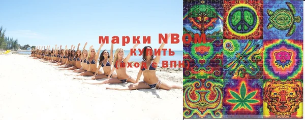эйфоретик Абаза