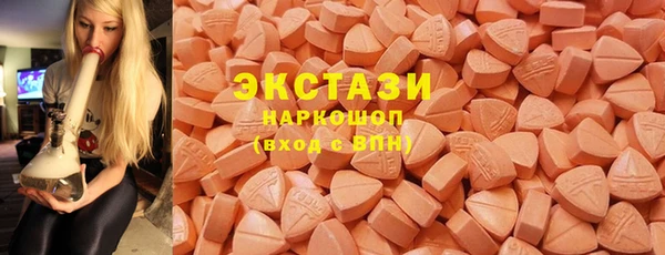 эйфоретик Абаза