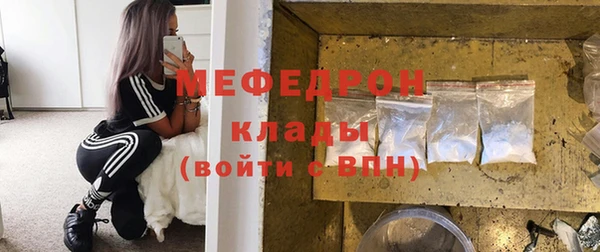 эйфоретик Абаза