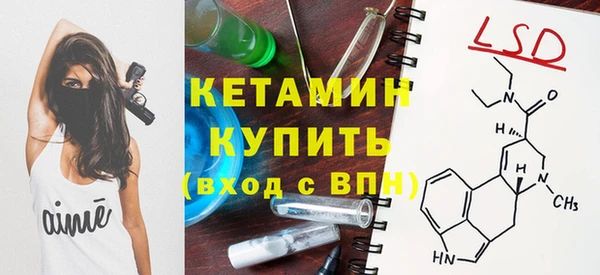 метадон Абинск