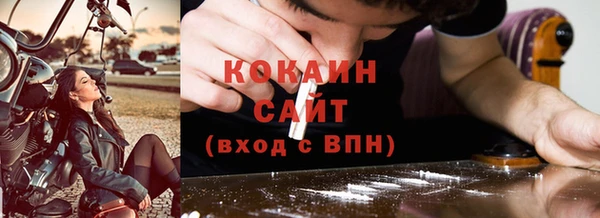 эйфоретик Абаза