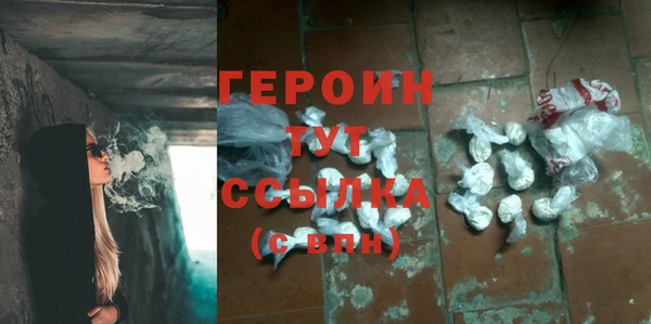 эйфоретик Абаза
