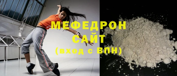 метадон Абинск