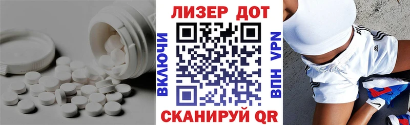 Лсд 25 экстази кислота  Торопец 