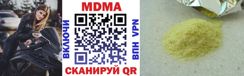 цены наркотик  Торопец  ссылка на мегу сайт  MDMA Molly 