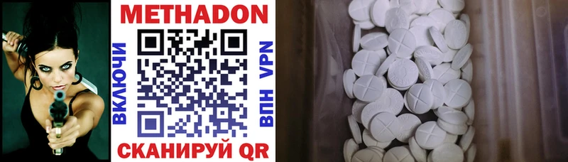 блэк спрут tor Торопец МЕТАДОН мёд купить наркоту