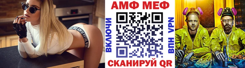 Метамфетамин витя Торопец