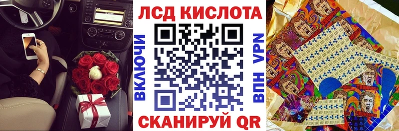 Марки 25I-NBOMe 1,8мг  Торопец 