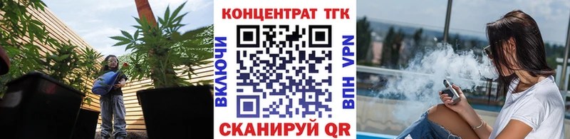 Дистиллят ТГК THC oil  Торопец 